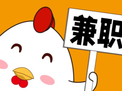 大同宝妈居家带娃线上兼职赚钱项目有哪些推荐